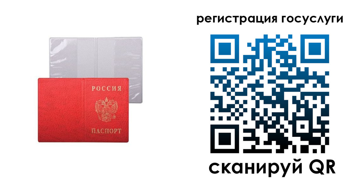 временная регистрация в квартире в Пыть-Яхе