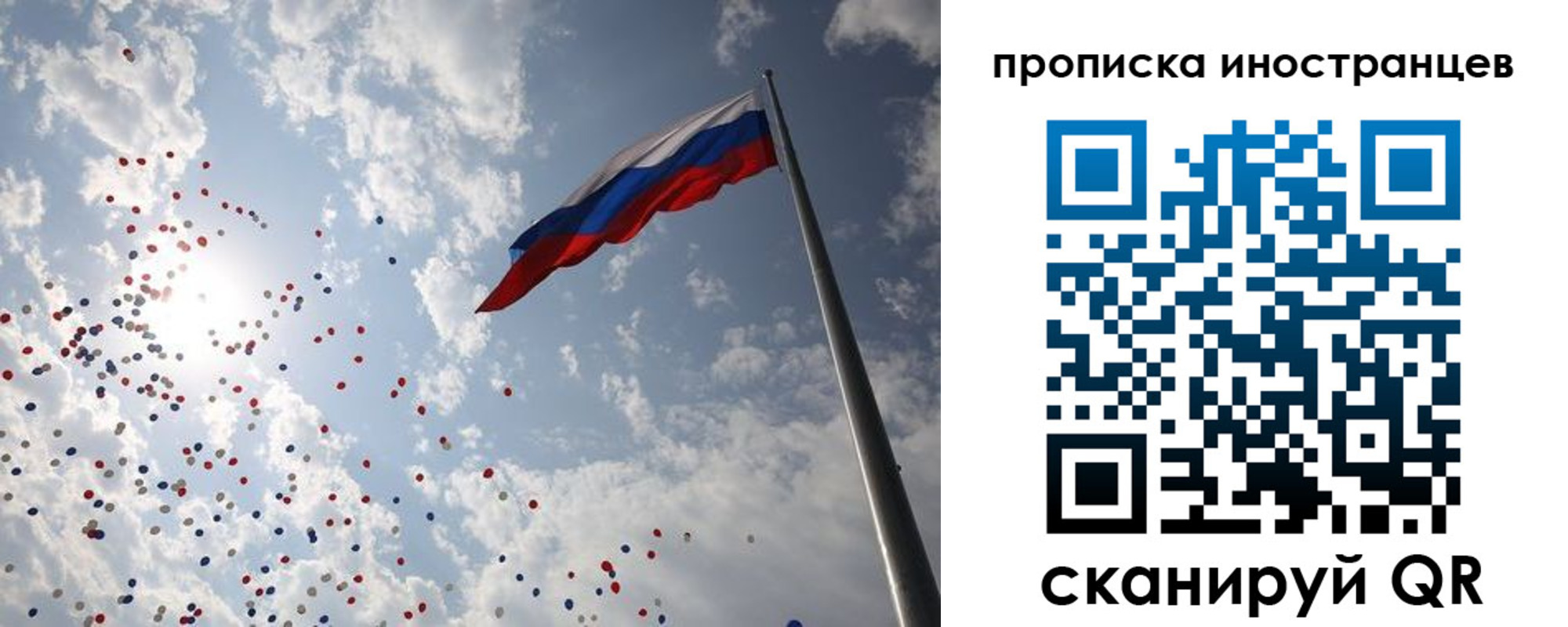 миграционный учет в Пыть-Яхе