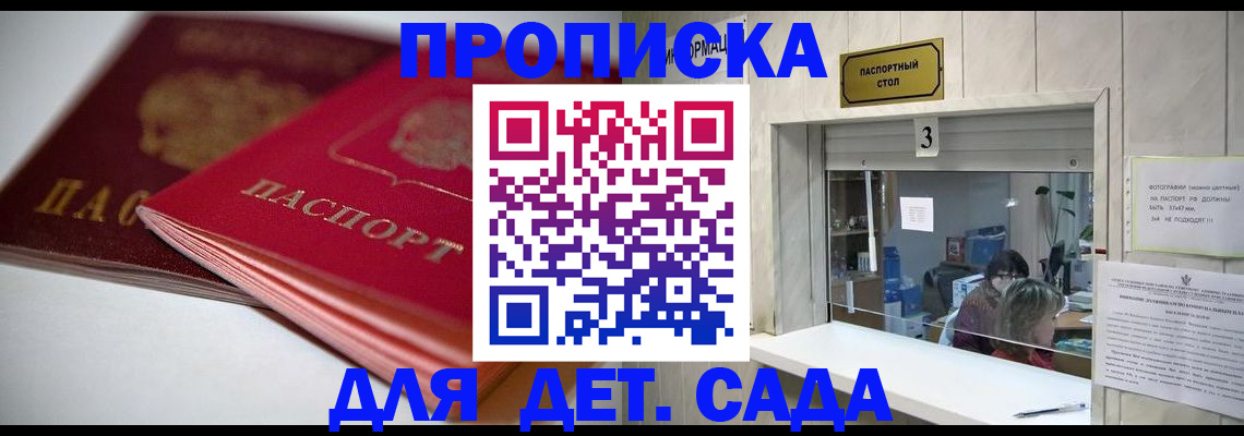 найти адрес прописки в Пыть-Яхе